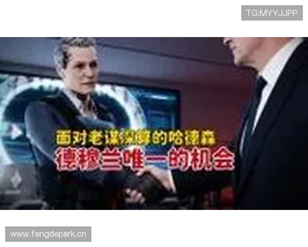 为什么权力斗争玩不过哈德森,德穆兰依然是好领导 #游戏回潮##德穆兰##哈德森##裁员##好领导#