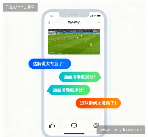 评价精选辑